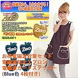 電磁波　カット　防止　OAエプロン　パープル色　IHヒーター対応 ＆ ゼロ磁場発生基板　ステッカー　Blue色　スマホ向け　お得セット