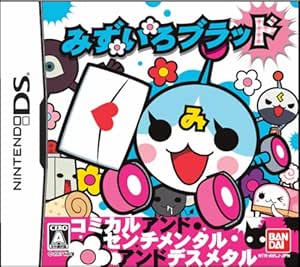 みずいろブラッド