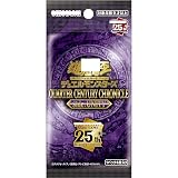 遊戯王 25thシークレットレア確定パック (Side unity 25thシークレットレア確定パック)