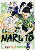 NARUTO �`�m7
