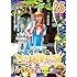ロケみつ ～ロケ×ロケ×ロケ～ 桜 稲垣早希の西日本横断ブログ旅25 黄オニの巻