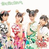 �H�ׂāA�΂��āA�����Ă����B(�Δ�)