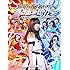 HKT48「HKT48夏のホールツアー2016~HKTがAKB48グループを離脱?国民投票コンサート~(DVD)」