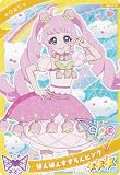 【G5-013 ひまり （ぽんぽんすずらんピンク） (★3) 】 ひみつのアイプリ アイプリカード♪コレクショングミ Vol.5 ※カードのみ