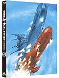 宇宙戦艦ヤマト2202 愛の戦士たち 4 [Blu-ray]