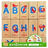 あそび広がるつみき ABCセット