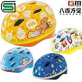 【ジョイパレット】 カブロヘルメットV SG　アンパンマン・ロディ・トーマス・ポケモン 2歳〜5歳くらい (46-52cm)　子供用ヘルメット 自転車用キッズヘルメット　女の子用　男の子用　小学生 【