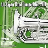 �S���{���t�y�R���N�[��2011 Vol.4 ���w�Z��IV