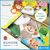 日本製ラッピング済 出産祝いガーゼタオル箱ギフト（男の子用）GB&GH2枚（いぬ&わに）&BIB（いぬ）