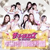 �O�b�o�C�؋��V��