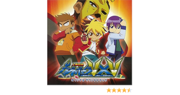 Amazon 人造昆虫カブトボーグvxvサウンドトラック アニメ アニメ ミュージック