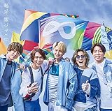 喝采 (初回生産限定盤) (CD+BD) - 関ジャニ∞