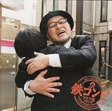 �S�R���s VOL.3 ���C�u��