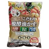アイリスオーヤマ 肥料 匠の知恵 発酵 油かす 中粒 500g HABM-05