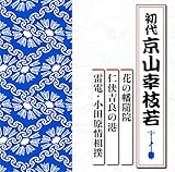 �Ԃ̔�笉@/�m���g�ǂ̍`/���d�E���c����o