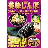 ��������� �����̈��!�����̎��i��