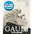 「Casa BRUTUS特別編集 ガウディと井上雄彦」