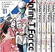 Infini-T Force 未来の描線 コミック 1-5巻 セット