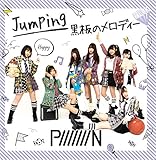 Jumping/���̃����f�B�[�qType-D�r