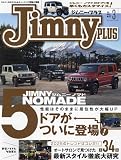 Jimnyplus(ジムニープラス) 2025年 03 月号 [雑誌]