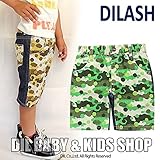 (ディラッシュ) DILASH ms4 キャンバス地迷彩柄ハーフパンツ（4.5分丈） 80 ブラウン