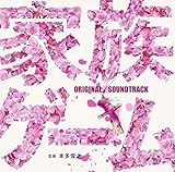 �t�W�e���r�n�h���}�u�Ƒ��Q�[���v�I���W�i���T�E���h�g���b�N