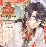 �������q�w���`re:fairy-tale�` vol.3 ����P�̉��q�l
