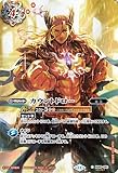 バトルスピリッツ カウントドロー（シークレット） 神々の戦い（BS68） BS60-085 | 緋炎 マジック 赤