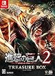 進撃の巨人2 TREASURE BOX 【GC & Amazon.co.jp限定】アニ&ジャン「私服」コスチューム早期解放シリアル メール配信 (初回特典 (エレン&リヴァイ「私服」コスチューム 早期解放シリアル)同梱) - Switch