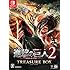 「進撃の巨人2 TREASURE BOX（GC & Amazon.co.jp限定 / Nintendo Switch）」