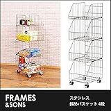 DS12 18-8ステンレス 斜めバスケット-4段 frames&amp;sons