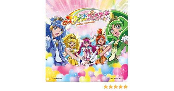 Amazon Music 後期edテーマ 吉田仁美 C W スマイルプリキュア With キャンディの スマイルプリキュア 後期ed 主題歌シングル満開 スマイル C W 笑う 笑えば 笑おう 通常盤 Amazon Co Jp