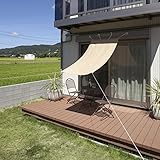 タカショー クールシェード ベージュ 1×2m 【2年間の安心保証】
