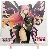 じおらまんしょん150 レーシングミクピット2017 オプションパネル レーシングルカ2017 アップVer.