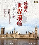 �����̐��E��Y �C�M���X1