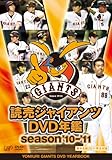 �ǔ��W���C�A���c DVD�N�� �f10-�f11