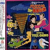 ���p���O�� �o�r�����̉����`�� �T���g��