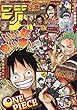 少年ジャンプ 2018年 1/22 号 [雑誌]