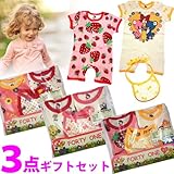 FORTYONE（フォーティワン）カバーオール2枚＆スタイ1枚 女の子【3枚組】 (70サイズ, 05フラワー)