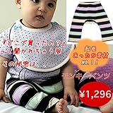 モンキーパンツ ベビー服 ユニセックス 男の子 60cm-70cm/70cm-80cm/80cm-90cm 送料込み 出産準備、新生児 ベビー服 お祝い プレゼント ボーダー 黒 クロ ブラック 柔ら