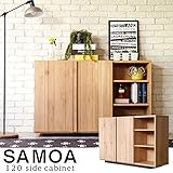 キャビネット 北欧 木製 本棚 シェルフ サイドボード サモア 120サイドキャビネット ガラス 扉 キャビネット