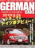 GERMAN CARS(ジャーマン カーズ) 2015年 01月号 [雑誌]