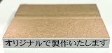 ゴム印 一行印 科目印 1行 台木6㎜×25㎜・30mm・40㎜・50㎜・60㎜ (横書き) オーダー 氏名印 こちらのサイズは (6×60㎜)です