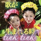 �̂����܂�鎞