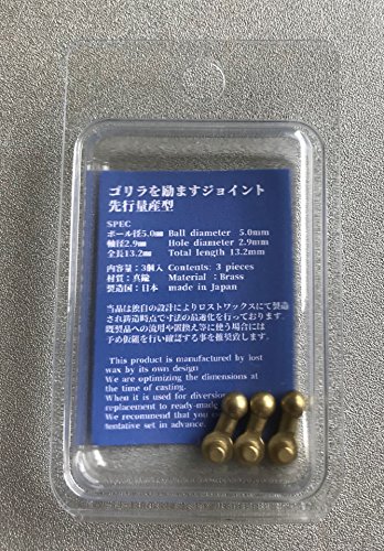 ゴリラを励ますジョイント 在庫あーる