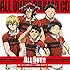 「ALL OUT!! ドラマCD」