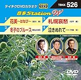 �e�C�`�NDVD�J���I�P ����Station W