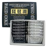 【琵琶湖】ベイクドクッキー　12枚