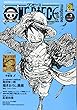 ONE PIECE magazine VOL.3 (集英社ムック)