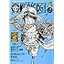 「ONE PIECE magazine Vol.3」
